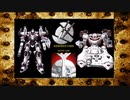 ARMORED CORE ～Rankers of the Past～(ACSLP) ACfa⑧