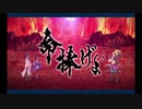 地獄界曼荼羅_7 第7幕「友と子(後編)」