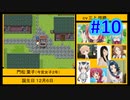 頭「咲-saki-」でセラフィックブルー #10：まるで咲-saki-の世界！あの咲-saki-キャラが大活躍！