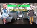 電車でGO！はしろう山手線　VOICEROID実況(埼京線)　part1