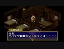 【あったかいRPGがしたい！】ポポロクロイス物語　実況プレイ　part17