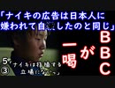 北はさべちゅではなく政治マター...　【江戸川 media lab HUB】お笑い･面白い･楽しい･真面目な海外時事知的エンタメ