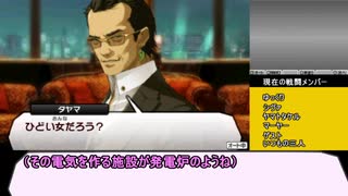 人気の ゆっくり実況ロールプレイ 動画 155本 ニコニコ動画