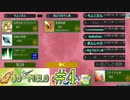 みんな大好きゴッドフィールド #4