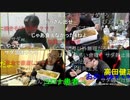 20201204　暗黒放送　地獄のペタマックス4184カロリー大食い選手権　放送　②