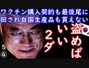 国も認めてくれる２ダ　【江戸川 media lab HUB】お笑い･面白い･楽しい･真面目な海外時事知的エンタメ
