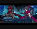 勇者が往く！　FGO１部を越えたので２部初見実況　part245