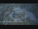鴉村の高台に登る方法