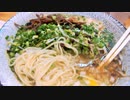 【閲覧注意】ある日の飯テロ（その８８）