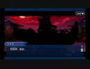 地獄界曼荼羅_9 第9幕「歳殺豹尾(前編)」