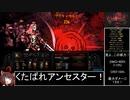 【RTA】Darkest Dungeon any%(DLC有) _02:05:27_Part6/6