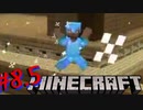 【裏作業】村人のために建造物を【統合版マインクラフト】#8.5