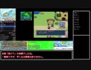 【RTA】ポケダン青 Any%(No-QS,No-WM) 2:16:58 Part1