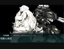 【艦これ 2020晩秋～冬】E1.発動！MG1作戦 - 輸送ゲージ（出撃３回目）【護衛せよ！船団輸送作戦】