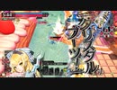[wlw]楽しいわんだー生活Part.306(ｻﾝﾄﾞ)[CR26]