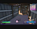 とりあえず、楽しくフォートナイトをしゃべりながらやるだけ　その９０１
