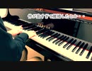 【ただジャズが好きなだけシリーズ】Fine & Dandy (1930) - ジャズピアノ