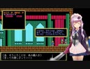 【結月ゆかり実況】アマゾンのつるぎ（後編）【ソーサリアン】