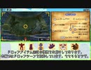 【DQ8】ドロップアイテム全回収の旅 闇の遺跡【前半】