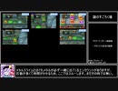 苦行クエストⅤ Part23