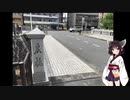 きりたんが語る京都のちょっと不思議スポット11「一条戻橋/伝説」