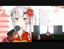 【ホロライブ】百鬼あやめの「チカっとチカ千花っ♡」～かぐや様#3EDを添えて～