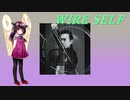 WIRE SELF（還弦ver）
