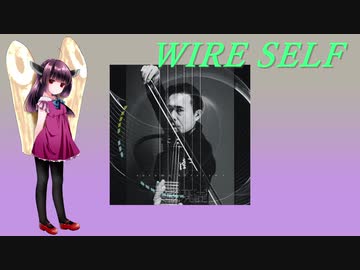 【AIきりたん】WIRE SELF（還弦ver）【平沢進】