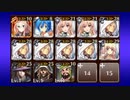 【千年戦争アイギス】解放への道 ☆3 Lv1金以下 王子なし【ゆっくり】