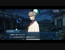 勇者が往く！　FGO１部を越えたので２部初見実況　part246