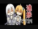 【ニコカラ】進捗どうですか！（キー-5）【off vocal】