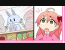 【切り抜き漫画】幼いみこちと兎のぬいぐるみとぽぽちゃん人形【さくらみこ/ホロライブ】