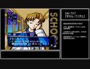 【実況】『奏(騒)楽都市OSAKA』りべんじプレイ　part4