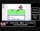 ついなちゃんはメダロット（初代）を　単機で攻撃しないでクリアしたい話その7