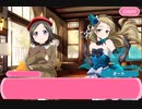 【ラブライブ！二次創作】モブライブ！　千歳橋高校編 31