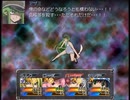 【9th ExistenceⅡ】異世界と絆の物語【プレイ動画】part41