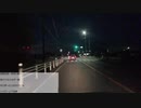 米欄有版 #七原くん 20201130「帰り　二時間　チャット枠」(岐阜県海津市の千代保稲荷神社から名古屋市天白区へ,西濃地方や尾張地方では通称お千代保稲荷,途中アルパカとヤったホテルを懐かしむ)