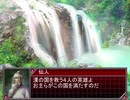 【三国志Ⅸ】満国志　第１０９話【満足同盟】