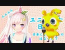 【ホロライブ】ＰＳＯ２ゲーム実況について思う事
