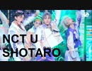 'Make A Wish' (NCT U SHOTARO FanCam)   @MCOUNTDOWN_2020.10.22