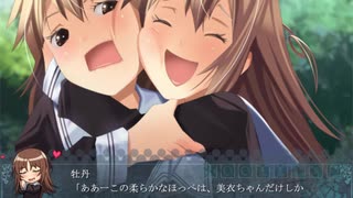 手毬花【実況】Part5