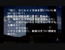 sc^念願の高２→将軍を初プレイ実況　６３