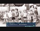 【‘＆’-空の向こうで咲きますように-】体験版 Part01