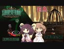 さとうささらときりたんのLibrary Of Ruina【Part58】