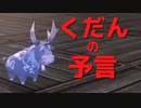 【.hack//G.U.Last Recodeプレイ動画♯50】愛するモノを失ったとき、あなたはどうする