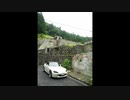 白岩集落跡までドライブしてきた