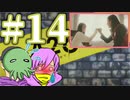 #14【実況】428 ～封鎖された渋谷で～【ひなまこ】