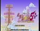 #1【風来のシレン5plus】風来のシベリアの冒険！-フォーチュンタワーと運命のダイス-