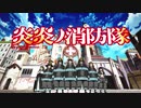インフェルノ/ Mrs. GREEN APPLE by TeM 【歌ってみた】