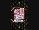 【SDVX】 bistro twins☆☆☆　17MXM